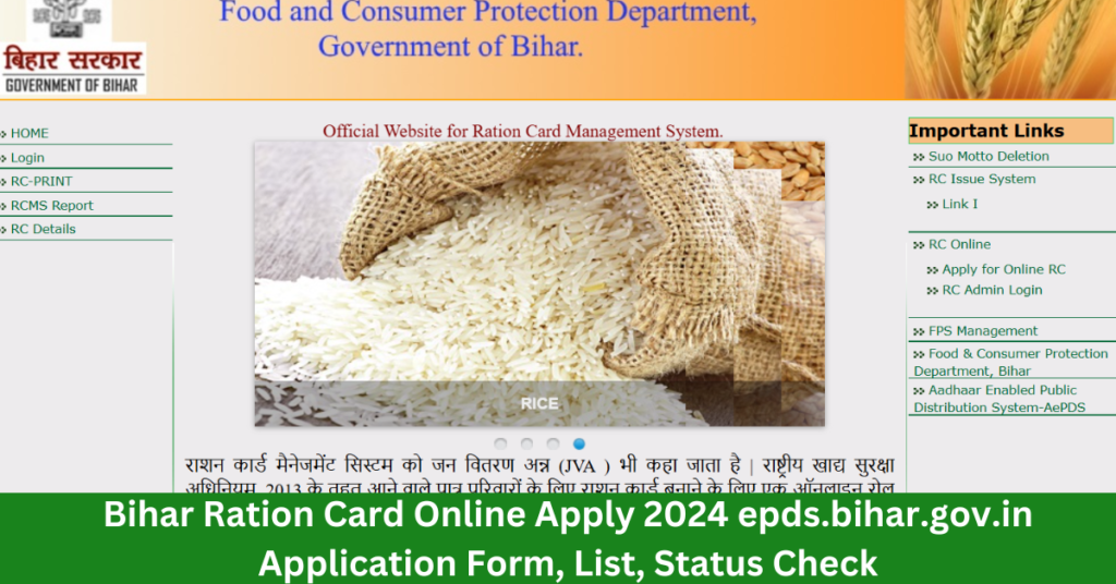 Bihar Ration Card Online Apply 2024 epds.bihar.gov.in Application Form, List, Status Check