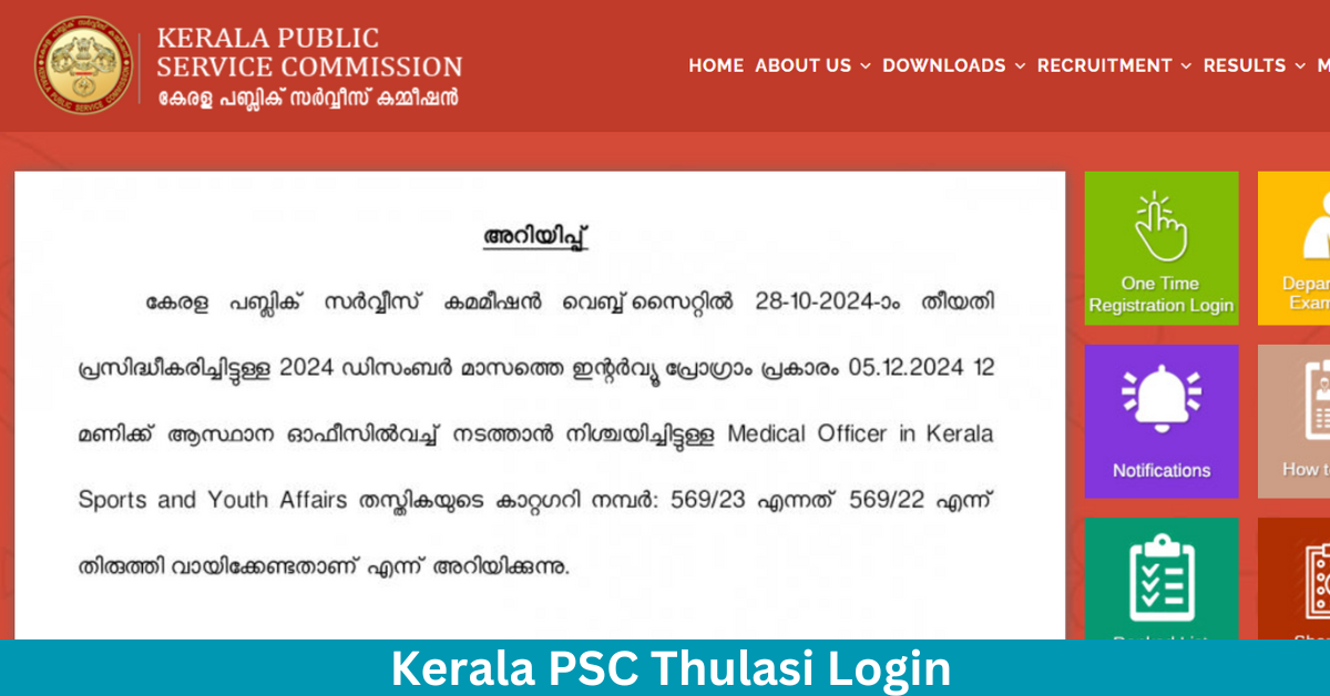 Read more about the article Kerala PSC Thulasi Login My Profile at thulasi.psc.kerala.gov.in, Hall Ticket