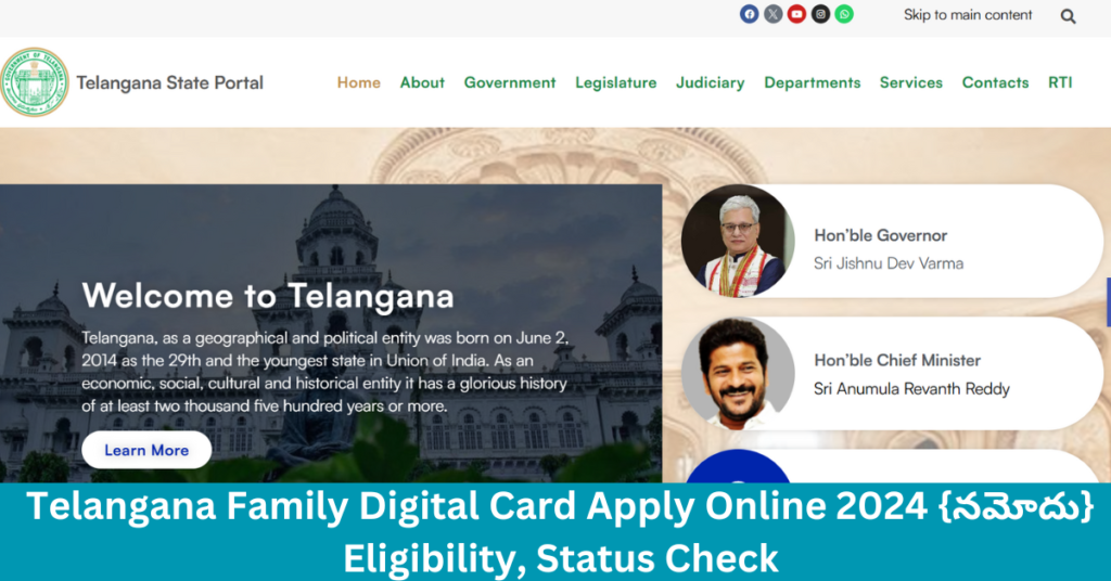 Telangana Family Digital Card Apply Online 2024 {నమోదు} Eligibility, Status Check