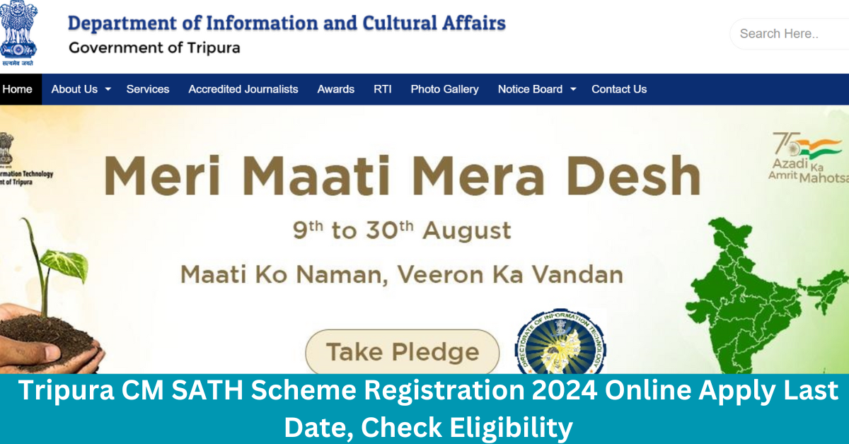 You are currently viewing Tripura CM SATH Scheme Registration 2024 Online Apply Last Date, Check Eligibility