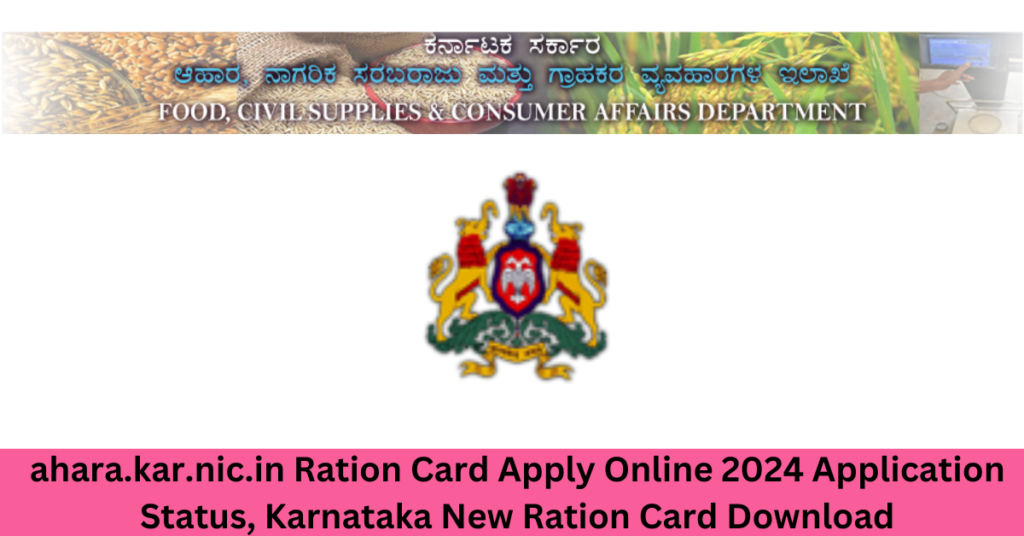 ahara.kar.nic.in Ration Card Apply Online 2024 Application Status, Karnataka New Ration Card Download