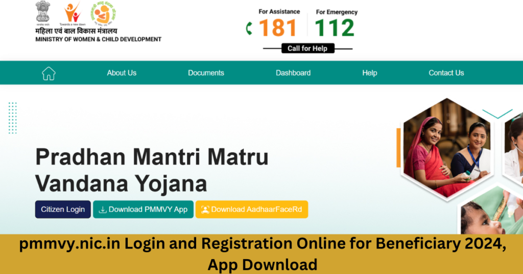 pmmvy.nic.in Login and Registration Online for Beneficiary 2024, App Download