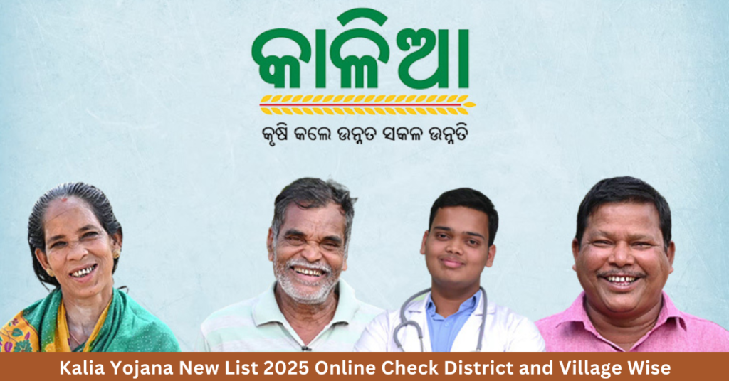 Kalia Yojana New List 2025 Online Check District and Village Wise