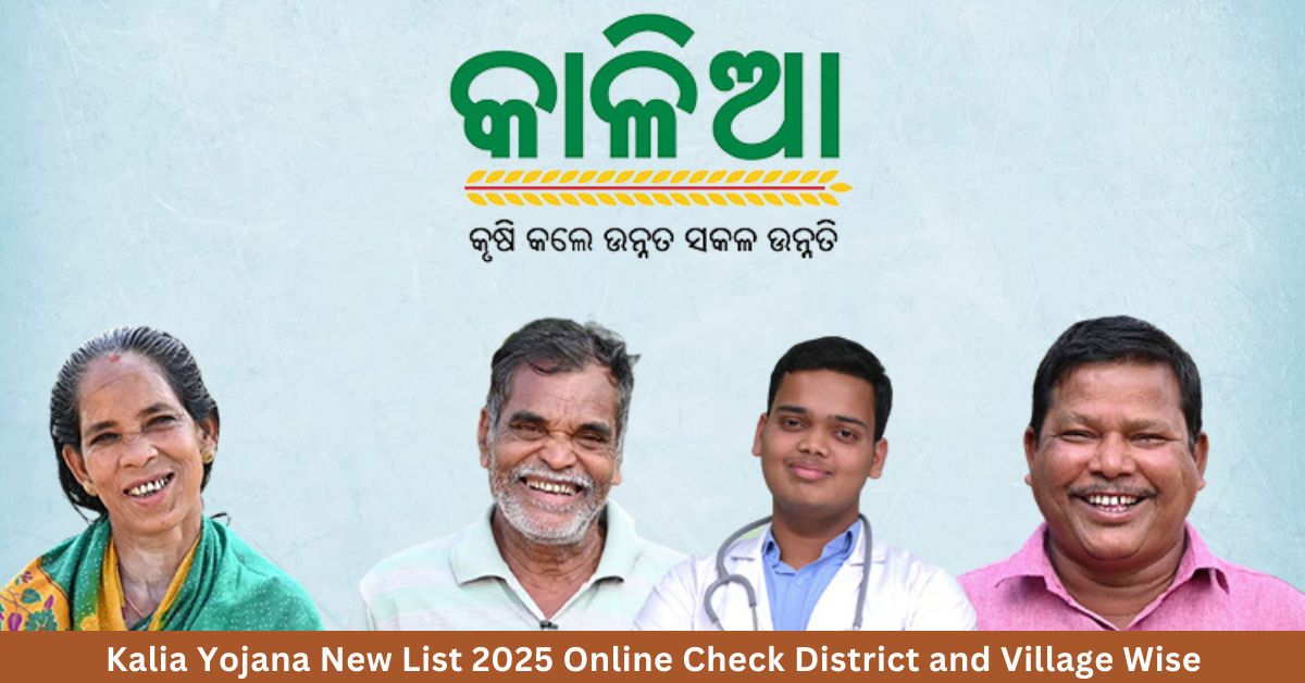 Read more about the article Kalia Yojana New List 2025 Online Check District and Village Wise